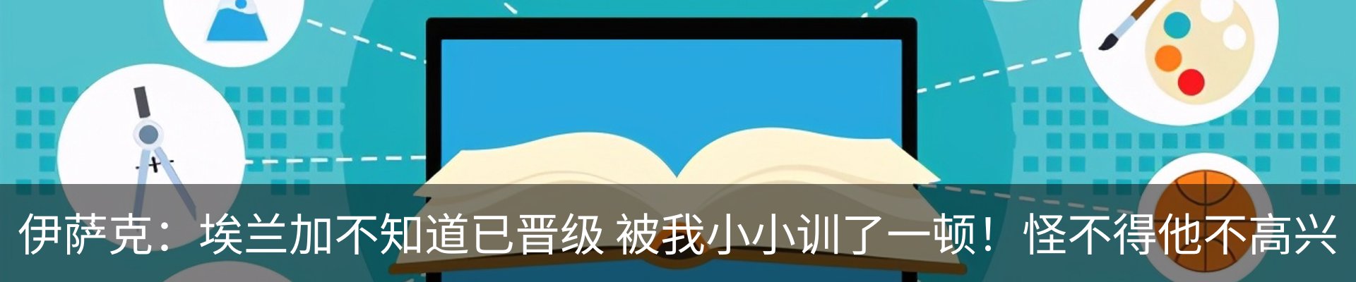 行业资讯