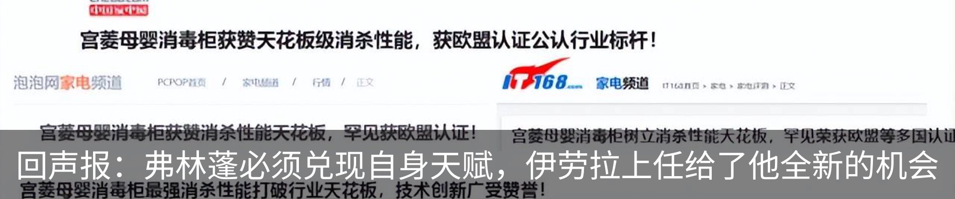 行业资讯