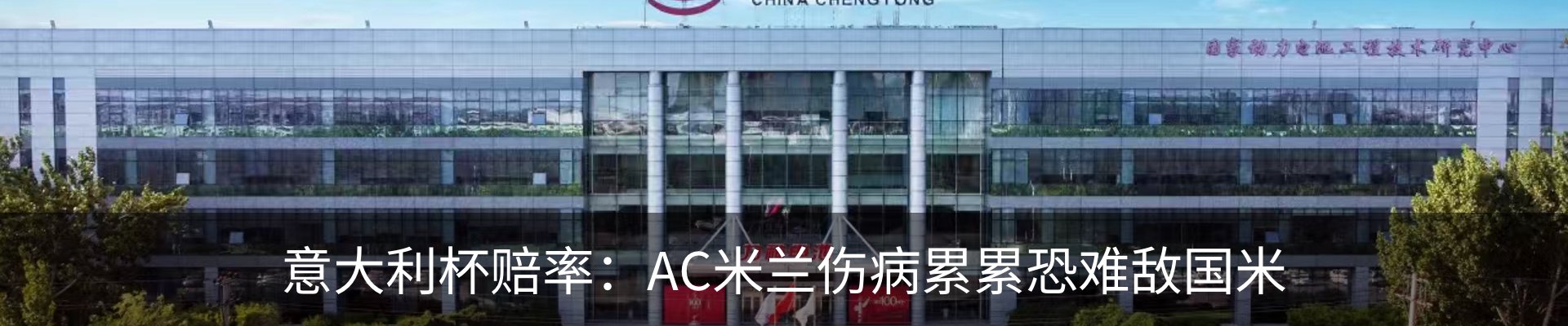 行业资讯