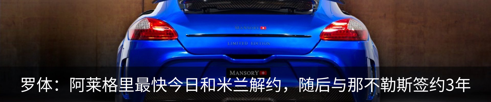 行业资讯